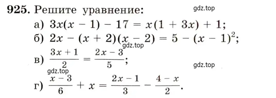 Условие номер 925 (страница 228) гдз по алгебре 9 класс Макарычев, Миндюк, учебник