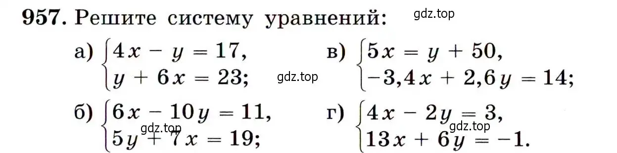 Алгебра 9 класс номер 957. Математика 6 класс номер 957. Номера 957. 15 2x+11 285 решение уравнения.