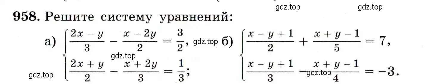 Условие номер 958 (страница 231) гдз по алгебре 9 класс Макарычев, Миндюк, учебник