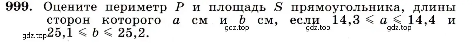 Условие номер 999 (страница 236) гдз по алгебре 9 класс Макарычев, Миндюк, учебник