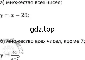 Решение 2. номер 10 (страница 9) гдз по алгебре 9 класс Макарычев, Миндюк, учебник