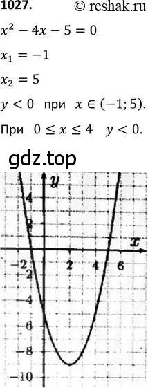 Решение 2. номер 1027 (страница 240) гдз по алгебре 9 класс Макарычев, Миндюк, учебник