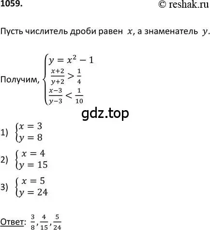 Решение 2. номер 1059 (страница 244) гдз по алгебре 9 класс Макарычев, Миндюк, учебник
