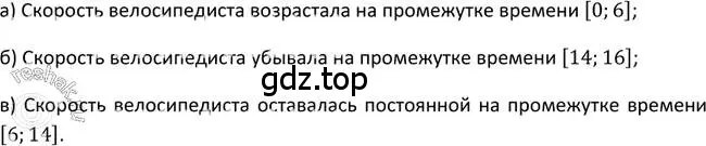 Решение 2. номер 32 (страница 18) гдз по алгебре 9 класс Макарычев, Миндюк, учебник