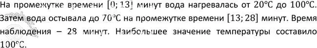 Решение 2. номер 33 (страница 19) гдз по алгебре 9 класс Макарычев, Миндюк, учебник