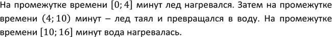 Решение 2. номер 34 (страница 19) гдз по алгебре 9 класс Макарычев, Миндюк, учебник