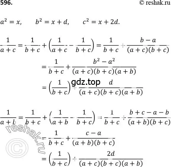 Решение 2. номер 596 (страница 153) гдз по алгебре 9 класс Макарычев, Миндюк, учебник
