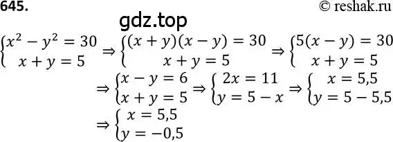 Решение 2. номер 645 (страница 167) гдз по алгебре 9 класс Макарычев, Миндюк, учебник