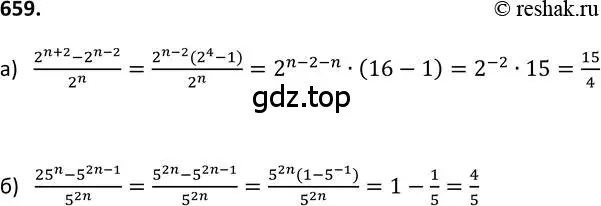 Решение 2. номер 659 (страница 172) гдз по алгебре 9 класс Макарычев, Миндюк, учебник