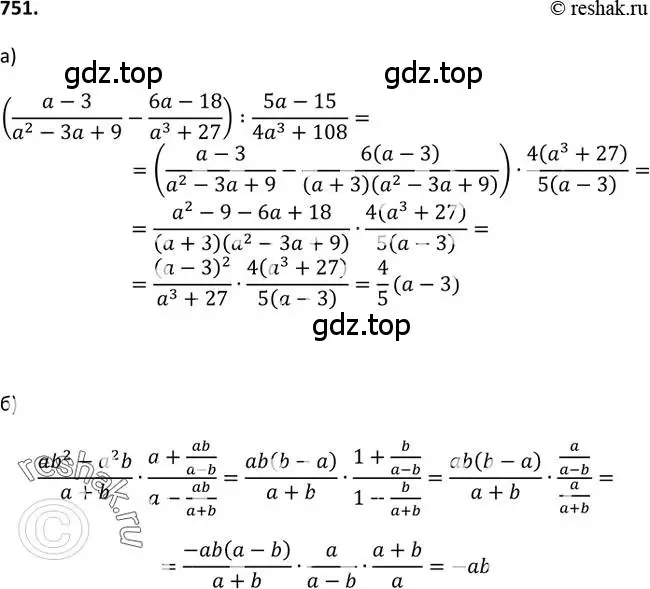 Решение 2. номер 751 (страница 191) гдз по алгебре 9 класс Макарычев, Миндюк, учебник