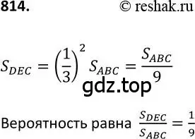 Решение 2. номер 815 (страница 210) гдз по алгебре 9 класс Макарычев, Миндюк, учебник