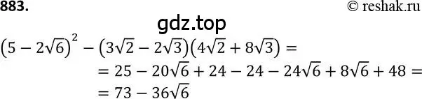 Решение 2. номер 883 (страница 222) гдз по алгебре 9 класс Макарычев, Миндюк, учебник