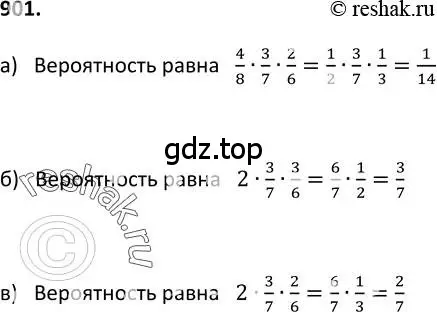 Решение 2. номер 901 (страница 224) гдз по алгебре 9 класс Макарычев, Миндюк, учебник