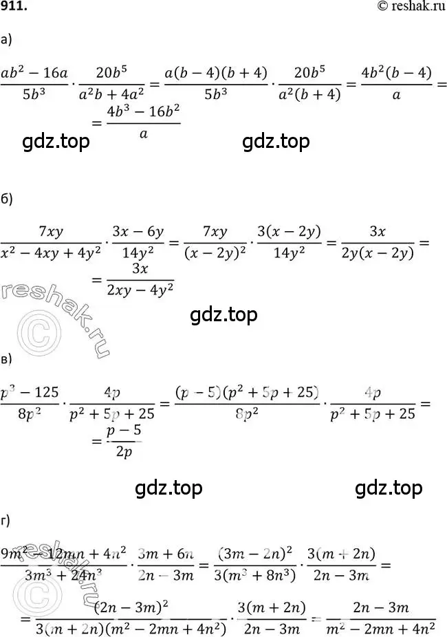 Решение 2. номер 911 (страница 225) гдз по алгебре 9 класс Макарычев, Миндюк, учебник