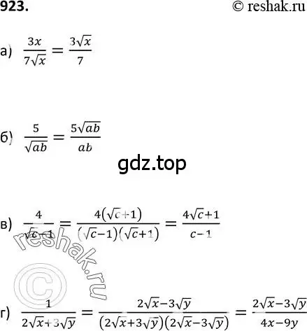 Решение 2. номер 923 (страница 227) гдз по алгебре 9 класс Макарычев, Миндюк, учебник