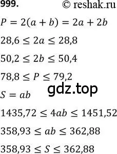 Решение 2. номер 999 (страница 236) гдз по алгебре 9 класс Макарычев, Миндюк, учебник