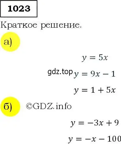 Решение 3. номер 1023 (страница 239) гдз по алгебре 9 класс Макарычев, Миндюк, учебник