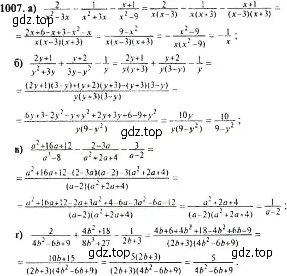 Решение 4. номер 1007 (страница 237) гдз по алгебре 9 класс Макарычев, Миндюк, учебник