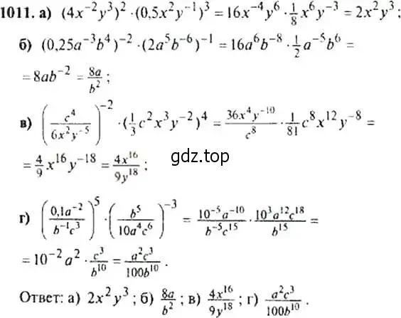 Решение 4. номер 1011 (страница 238) гдз по алгебре 9 класс Макарычев, Миндюк, учебник