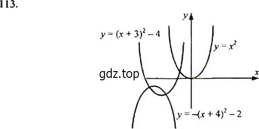 Решение 4. номер 113 (страница 43) гдз по алгебре 9 класс Макарычев, Миндюк, учебник
