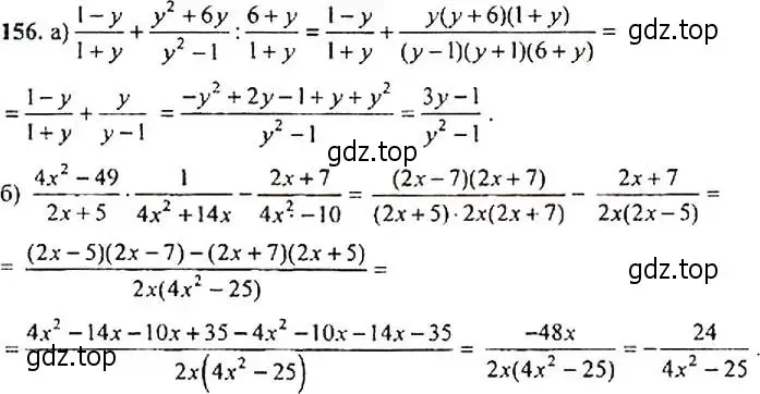 Решение 4. номер 156 (страница 54) гдз по алгебре 9 класс Макарычев, Миндюк, учебник