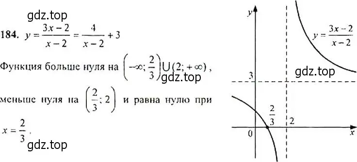 Решение 4. номер 184 (страница 64) гдз по алгебре 9 класс Макарычев, Миндюк, учебник