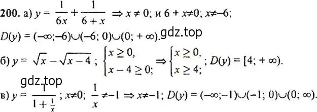 Решение 4. номер 200 (страница 68) гдз по алгебре 9 класс Макарычев, Миндюк, учебник