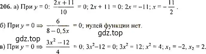 Решение 4. номер 206 (страница 69) гдз по алгебре 9 класс Макарычев, Миндюк, учебник