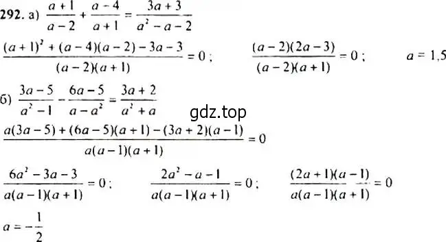 Решение 4. номер 292 (страница 85) гдз по алгебре 9 класс Макарычев, Миндюк, учебник