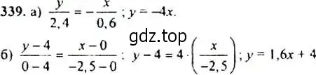 Решение 4. номер 339 (страница 97) гдз по алгебре 9 класс Макарычев, Миндюк, учебник
