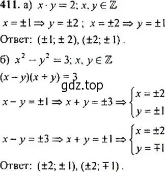 Решение 4. номер 411 (страница 113) гдз по алгебре 9 класс Макарычев, Миндюк, учебник
