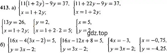 Решение 4. номер 413 (страница 113) гдз по алгебре 9 класс Макарычев, Миндюк, учебник