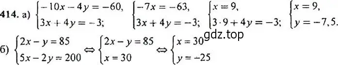 Решение 4. номер 414 (страница 113) гдз по алгебре 9 класс Макарычев, Миндюк, учебник