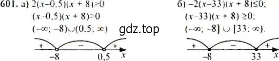 Решение 4. номер 601 (страница 154) гдз по алгебре 9 класс Макарычев, Миндюк, учебник
