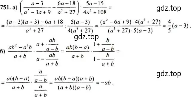 Решение 4. номер 751 (страница 191) гдз по алгебре 9 класс Макарычев, Миндюк, учебник