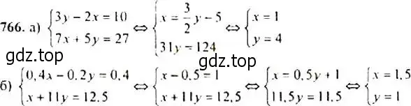 Решение 4. номер 766 (страница 194) гдз по алгебре 9 класс Макарычев, Миндюк, учебник