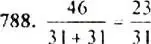 Решение 4. номер 788 (страница 201) гдз по алгебре 9 класс Макарычев, Миндюк, учебник