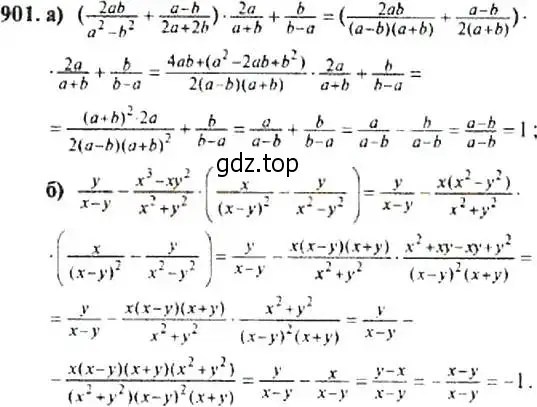 Решение 4. номер 901 (страница 224) гдз по алгебре 9 класс Макарычев, Миндюк, учебник