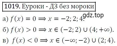 Решение 5. номер 1019 (страница 239) гдз по алгебре 9 класс Макарычев, Миндюк, учебник