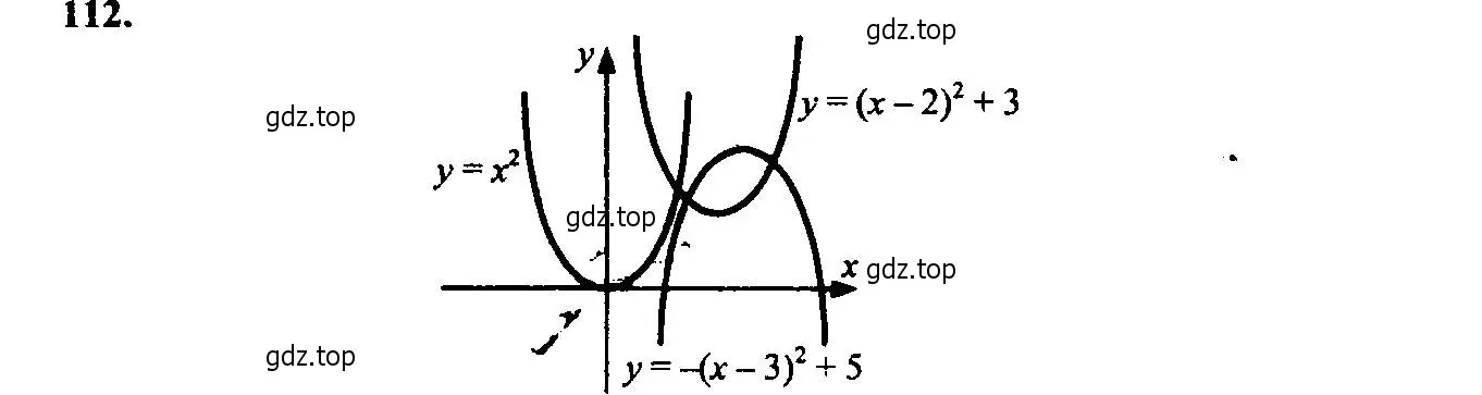 Решение 6. номер 112 (страница 43) гдз по алгебре 9 класс Макарычев, Миндюк, учебник