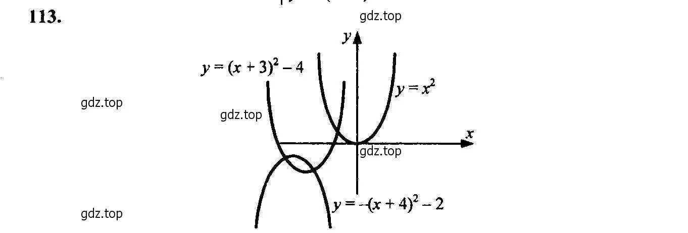 Решение 6. номер 113 (страница 43) гдз по алгебре 9 класс Макарычев, Миндюк, учебник