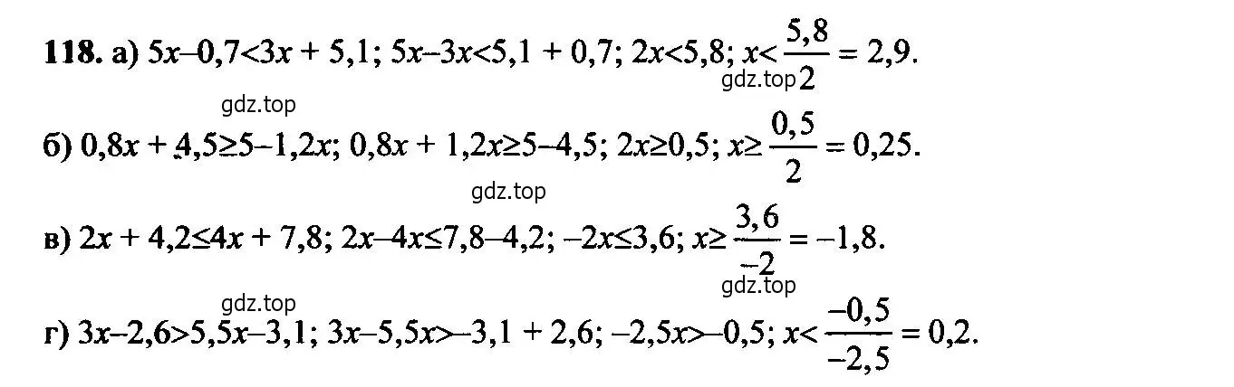 Решение 6. номер 118 (страница 44) гдз по алгебре 9 класс Макарычев, Миндюк, учебник