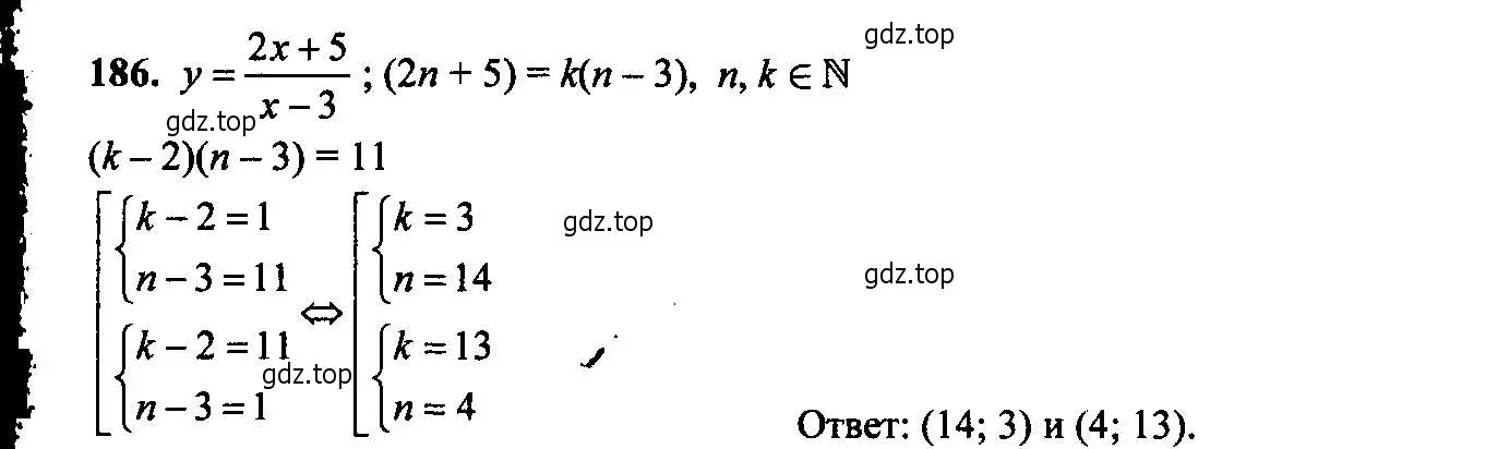 Решение 6. номер 186 (страница 64) гдз по алгебре 9 класс Макарычев, Миндюк, учебник