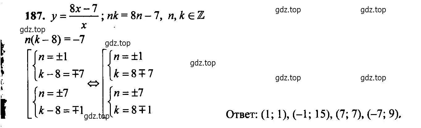 Решение 6. номер 187 (страница 64) гдз по алгебре 9 класс Макарычев, Миндюк, учебник