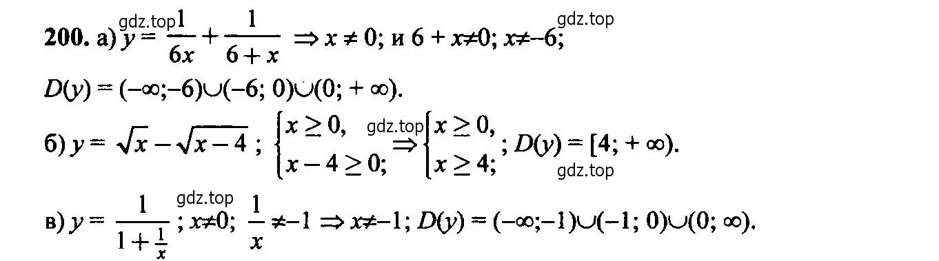 Решение 6. номер 200 (страница 68) гдз по алгебре 9 класс Макарычев, Миндюк, учебник