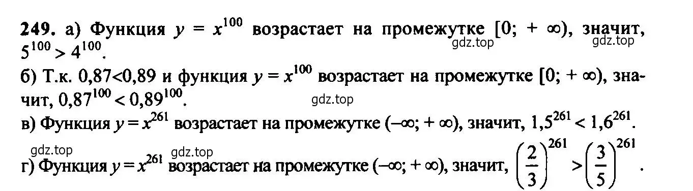 Решение 6. номер 249 (страница 73) гдз по алгебре 9 класс Макарычев, Миндюк, учебник