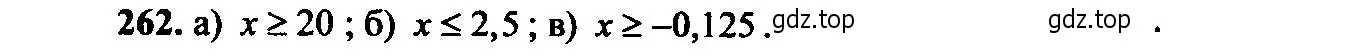 Решение 6. номер 262 (страница 74) гдз по алгебре 9 класс Макарычев, Миндюк, учебник