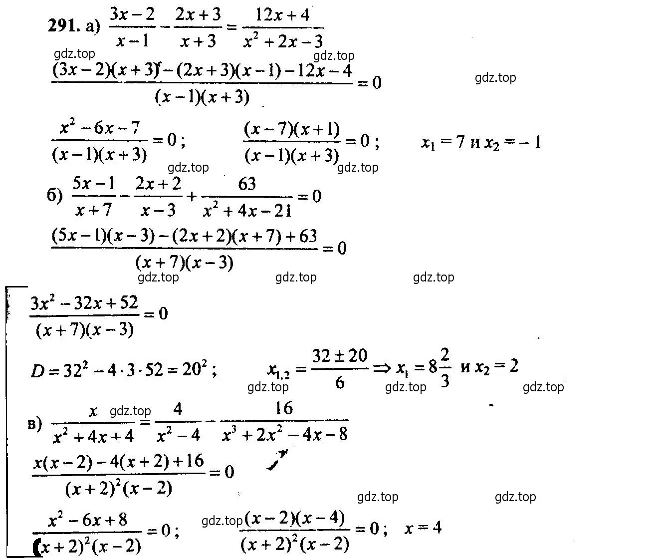 Решение 6. номер 291 (страница 85) гдз по алгебре 9 класс Макарычев, Миндюк, учебник