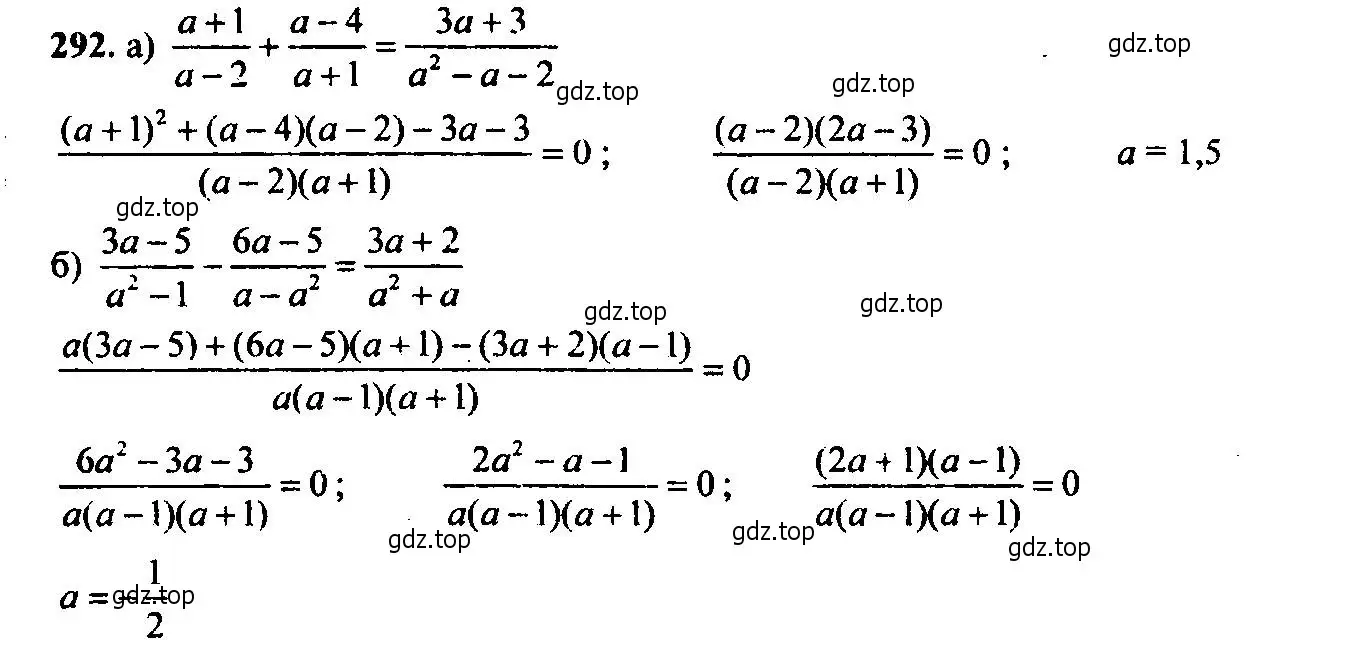 Решение 6. номер 292 (страница 85) гдз по алгебре 9 класс Макарычев, Миндюк, учебник