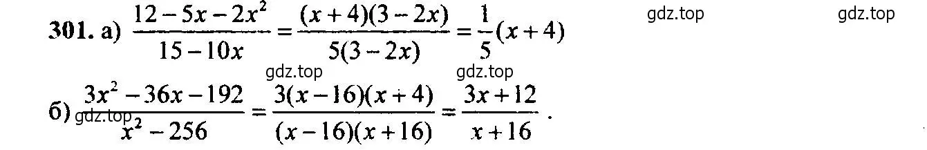 Решение 6. номер 301 (страница 86) гдз по алгебре 9 класс Макарычев, Миндюк, учебник